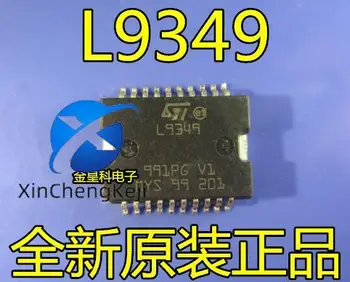 10 бр. оригинални нова автомобилна компютърна такса L9349 уязвима на чип за HSOP20