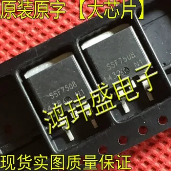 3 бр./лот SSF7508A SSF7508 TO-263 75V 100A MOSFET в наличност