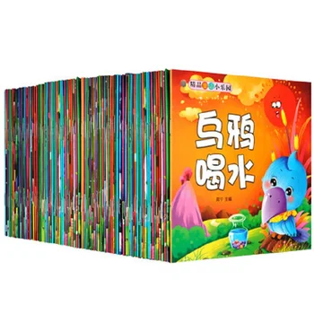 80 книги с Разкази за китайския мандарине с Прекрасни Снимки Класически Приказки Книга с китайски знаци пинин За деца на възраст от 0 до 3 години
