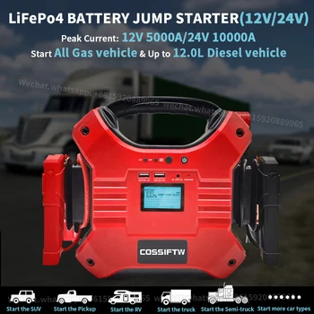 COSSIFTW Гореща Разпродажба Jump Starter 12V и 24V Авто Jump Starter Чудесен Банка Захранване За Кола Motor Vehicle Booster Start Jumper Battery