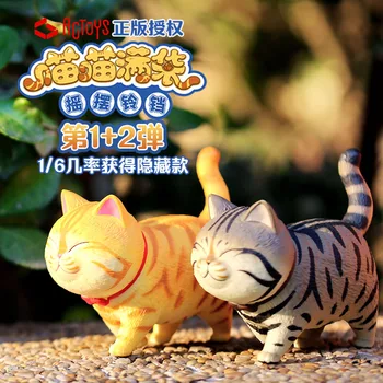 Kongzoo Cat Bell са подбрани Серия Blind Box Кавайные фигурки от аниме-екшън, играчки Caixas Supresas, чанта, за да познае, подаръци за деца