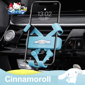 Sanrio Cinnamoroll Авто скоба за мобилен телефон, Скъпа Моя Мелодия, Творчески автомобили, Аксесоари за декориране на Въздуховод, Играчки, Подаръци за момичета