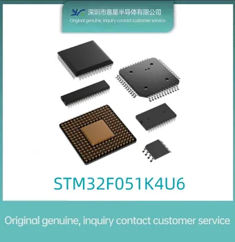 STM32F051K4U6 Осъществяване QFPN32 нов състав 051K4U6 микроконтролер оригинално петно