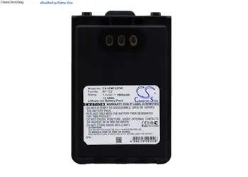 Батерия OrangeYu 1800 ма BP-722 за Icom ID-31A, ID-31E, ID-51A, ID-51E