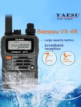 Водоустойчив двухдиапазонная преносима радиостанция YAESU VX-6R, мощна самостоятелна преносима радиостанция на открито