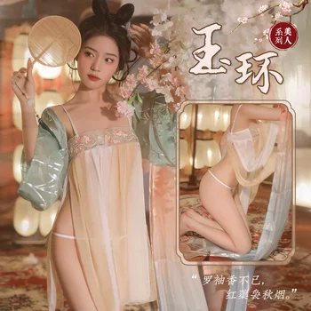 Еротично бельо, старинни униформи, благородна Hanfu, еротичен пижамный комплект, полуночное бляскавите секси бельо