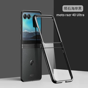 За Motorola Razr 40 Ultra Case Луксозен цветен Прозрачен Сгъваем устойчив на удари калъф с покритие покритие, Аксесоари за задния капак