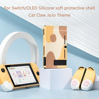 За nintendo switch oled Защитен калъф силиконов меки Котешки нокът Защитната обвивка Jojo shell NS oled защитен ръкав разъемная обвивка