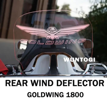 На задното или Предното стъкло Goldwing 2004-2017 Аксесоари R ear Въздушен Дефлектор за Honda Gold Wing 1800 G old Wing GL1800