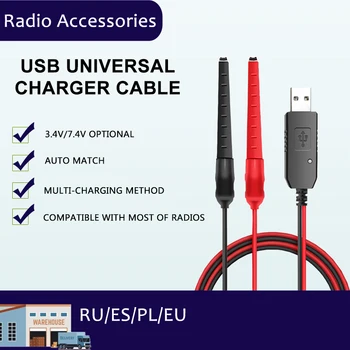 Универсален USB кабел За зарядно устройство 3,7 В/7,4 В, Аксесоари за преносими радиостанции TYT с Индикаторна лампа За BaoFeng 2Way Radio UV-5R UV-82 888S