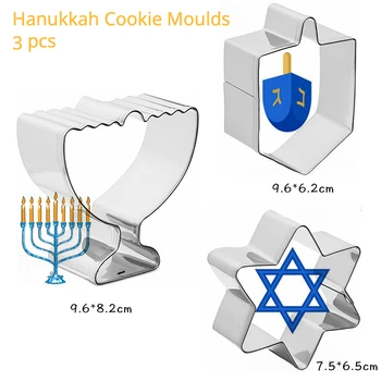 Форма За бисквити на Ханука, Инструменти за бисквитка, определени за Еврейския ден, Жироскоп от неръждаема стомана, Книжен свитък, щанцоване бисквити