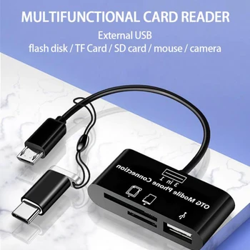 Четец на карти с памет DIXSG Многофункционално устройство за четене на карти памет, 3 в 1 с универсален интерфейс TF/SD/U-диск/камера на мобилен телефон Type-C