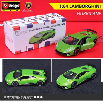 1:64 Модел от сплав на Lamborghini Huracan Performante, Мини-Автомобил, Леене под налягане и бебешки играчки, Превозни Средства, Джобни Украса За Коли, Подаръци За Деца