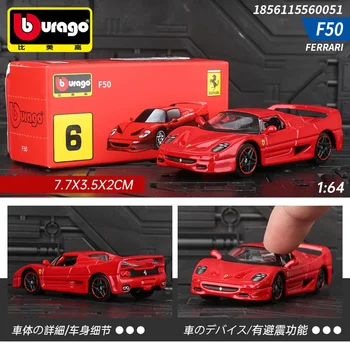 Bburago 1: 64 Ferrari F50 F40 Сплавная Модел на Мини Автомобил Diecasts & Детски играчки Превозни Средства Карманное Украса на Колата Подаръци За Деца