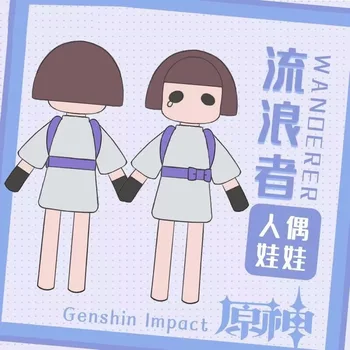 Аниме Genshin Impact Wanderer 20 см Плюшени Играчки Кукли Възглавница е Мека Играчка Плюшен a5597 Детски Подарък
